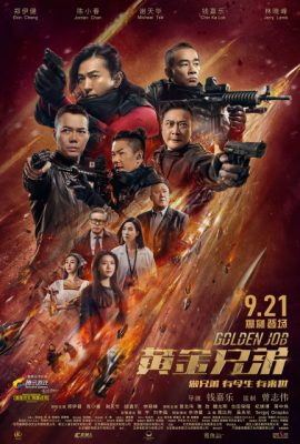 Huynh Đệ Hoàng Kim – Golden Job (2018)'s poster