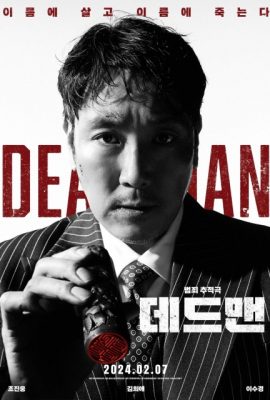 Poster phim Người Chết Trở Về – Dead Man (2024)