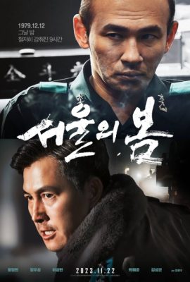 Mùa xuân Seoul – 12.12: The Day (2023)'s poster